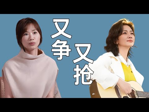 《日落时分说爱你》同样是抢人，马晴为什么比刘玫受欢迎？e人又争又抢，i人礼礼应该如何破局？#日落时分说爱你 #恋综 #i人和e人 #心理学 #马晴