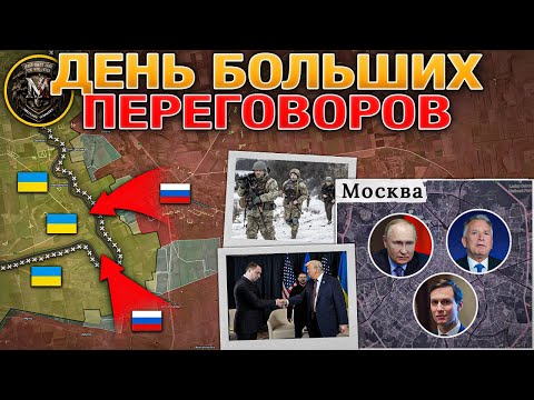Переговоры в Москве🤝 Кривой Рог под Ударами🔥 Оборона Семеновки Рухнула💥 Военные Сводки 23.01.2026