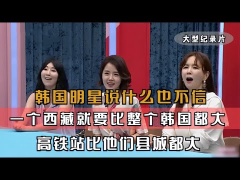 韩国总统夫人，看到嫁了个中国老公的秋瓷炫，直言中国男人太完美