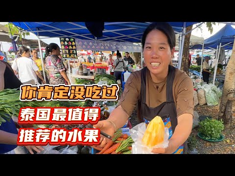 清迈虽然有新的云南市场了，但老的云南市场还在营业