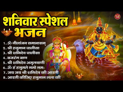 शुक्रवार भक्ति भजन : सर्वमंगल मांगल्ये, ॐ भूर्भुवः स्वः, या देवी सर्व भूतेषु , दुर्गा चालीसा व आरती