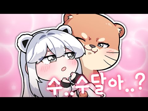 이거 지금 공주님 안기... 맞지...?