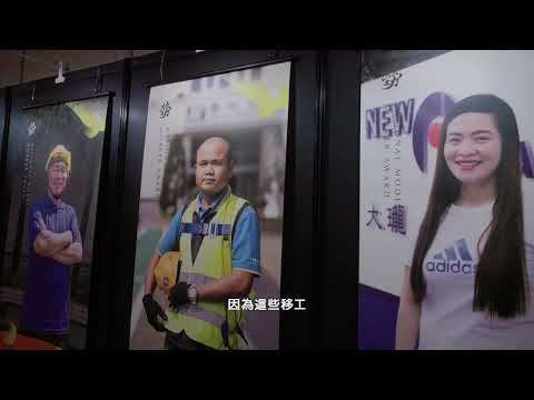 飛越千萬公里的思念  模範移工與家人的驚喜相見