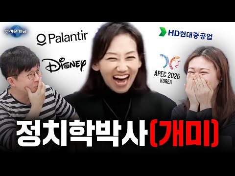 Did Dr. Kim Ji-yoon also buy stocks?