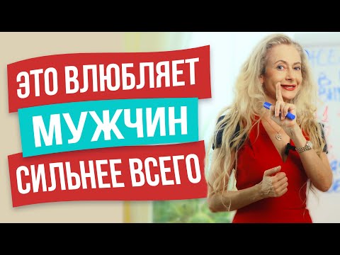 Радуга женственности: Добавь эти 7 красок, и мужчина будет твоим