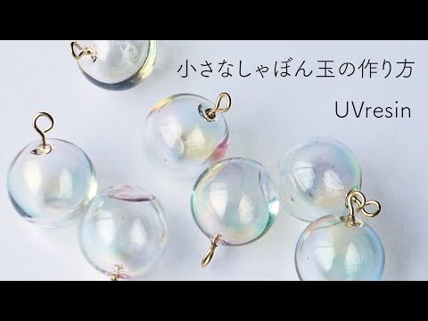 How to make soap bubbles from resin | Resin Jewelry