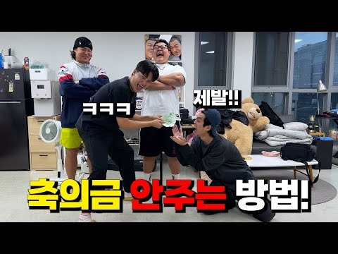 How to properly give a congratulatory gift to your sibling who is getting married!