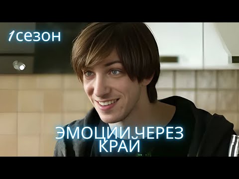 ТОП РЕКОМЕНДАЦИЙ! Женщина в беде 1, все серии