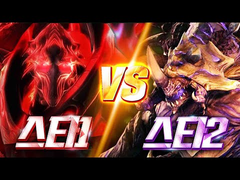 '스타1 다크아칸 VS 스타2 울트라리스크' 누가 이길까요!?