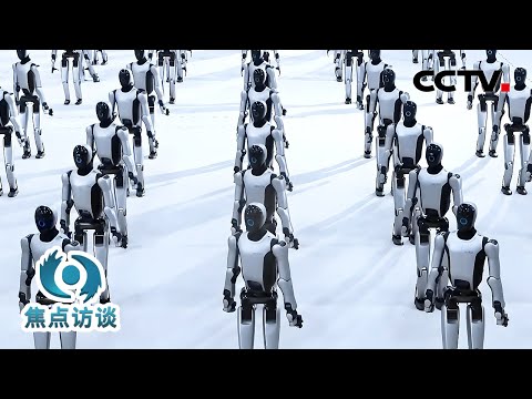 开局良好!一季度中国经济增速为5.0%,背后含金量如何?| CCTV「焦点访谈」20260416