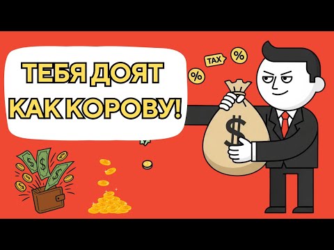 Я терял 30% дохода каждый год. Вот как я прекратил это навсегда