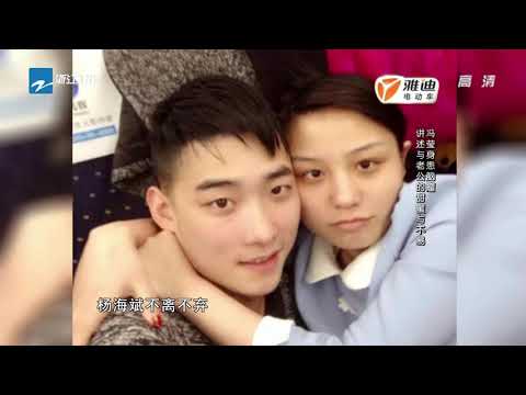 脑瘤美女重症难愈舍不得丈夫竟偷偷为丈夫寻找妻子！痴情丈夫违背父母意愿娶癌症妻子并为妻子治病倾家荡产！《中国梦想秀8》第1期 花絮 [浙江卫视官方HD]