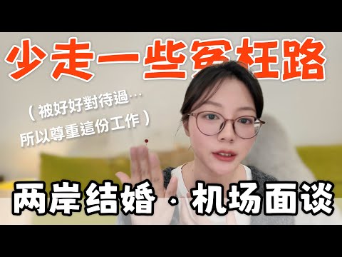 The first thing I learned after coming to Taiwan ☝️: Why I changed my mind and chose not to have ...