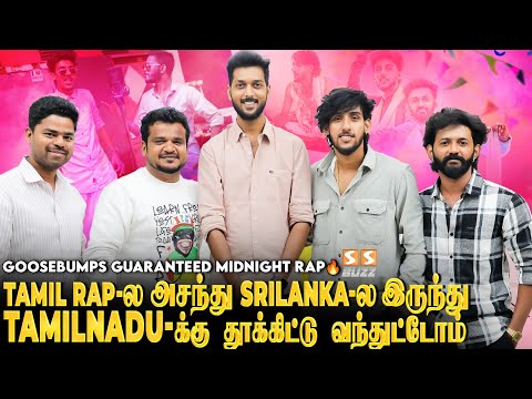 எங்களுக்கே தெரியாம Video எடுத்து போட்டு, செம Trend ஆகிடுச்சு... Midnight Rappers Exclusive Video