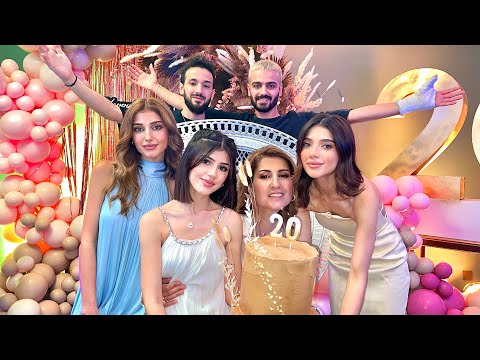 حفلة عيد ميلاد أختي سيدرا 🥳🎂