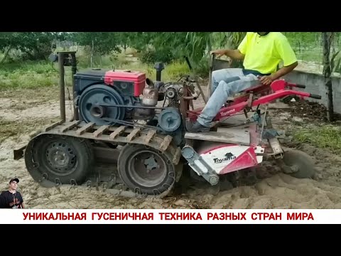 УНИКАЛЬНАЯ ГУСЕНИЧНАЯ ТЕХНИКА РАЗНЫХ СТРАН МИРА #1-2/ UNIQUE TRACKED VEHICLES VIDEO COMPILATION