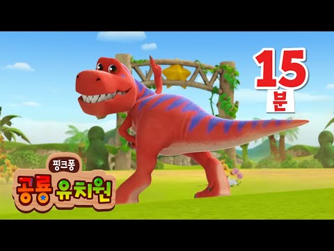 [BEST] 2025 상반기 인기 영상 TOP5 모음✨ | 어떤 공룡이 가장 유명할까? | 다양한 공룡 동요&동화 | 핑크퐁 공룡 유치원