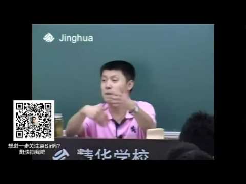 【袁腾飞经典】古国文明 09 五代、辽、宋、夏、金、元部分（下）