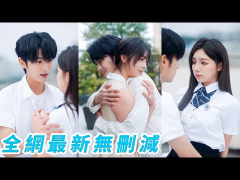 Secretly crushed on popular deskmate for 3 yrs. Finally got his passionate confession