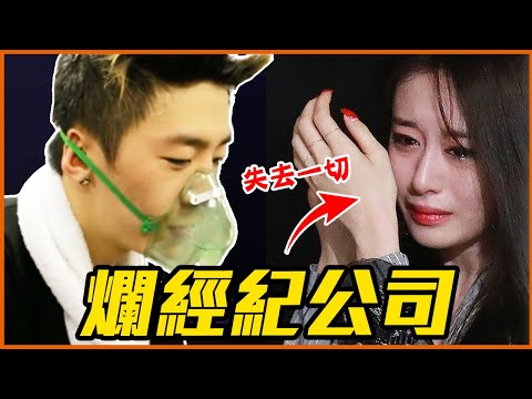 金鐘國被打只因多點一道菜！3間超雷的韓國經紀公司