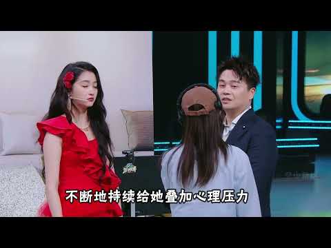 節目組的惡意整蠱有多窒息，關曉彤生日驚喜變驚嚇，這真的很難評 #關曉彤 #沈騰 #生日驚喜 #整蠱 #綜藝