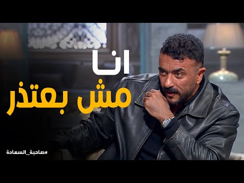 صاحبة السعادة | تصريح ناري من العوضي عن أجره وشهرته