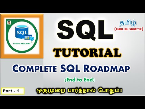 SQL Tutorials for Beginners in Tamil| Best Video for learning MS SQL |End to End | Part 1|