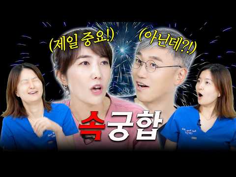 인생에서 제일 중요 vs 나는 참을 수 있다