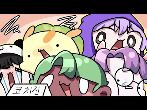 [ 2024. 08. 09 어셈블 발로란트 같이보기 ]