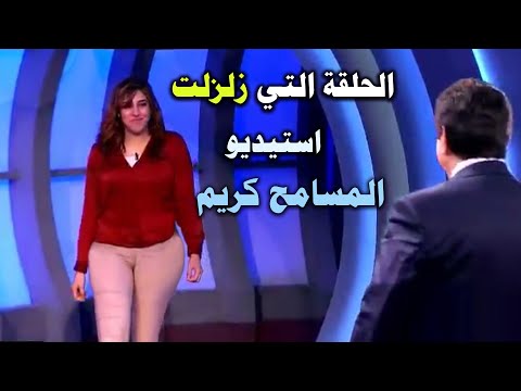 اجمل فتاة مصرية تركت اهلها و هربت من البيت وسببت اكبر فضـ ـيحـة لأسرتها والسبب صادم المسامح كريم