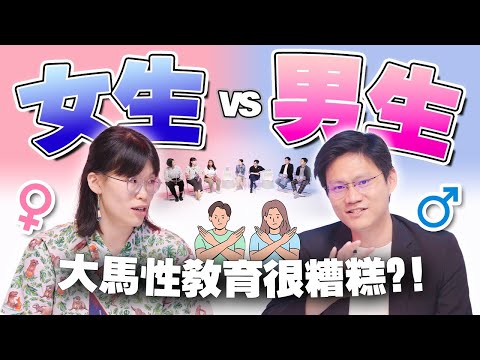 大马性骚扰案件为何越来越多？谁该负上更大责任？遇到性骚扰应该怎么办？【#不同温层 EP73】