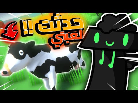 حدثت لعبتي السيرفايفل على الجوال !!