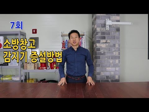 천장(반자) 속에서 감지기 증설하는 방법 간단하게 보여드립니다~