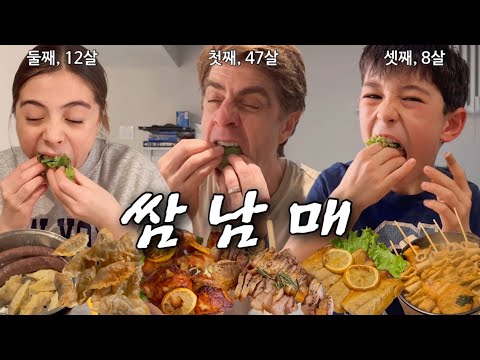 엄마 지분 1도 없는 아이들과 일주일 간 집 밥 먹기