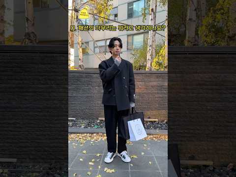 전세계 300족 한정판 신발의 주인은 어떤 걸로 패션을 마무리 할까?⛸️❄️ [이옷 money?] #shorts