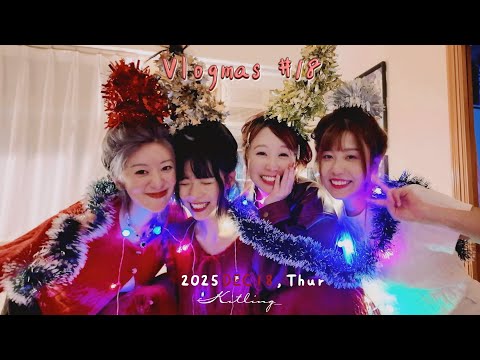 【🤶🏻Vlogmas vol.18】冬日邊爐聚會🍲超荒謬頭頂聖誕樹🎄🎅🏻一群女生就是快樂🎉｜(ft. @gigiworldplay @goodgirl_ @mechan0806