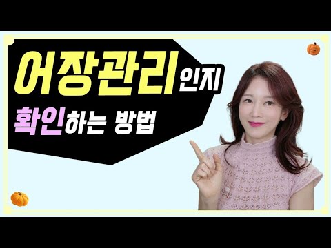 썸에서 상대가 어장관리하는지 확인하는 방법  | 연애심리