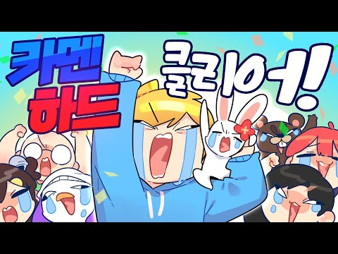 Thank you Mountain Camp