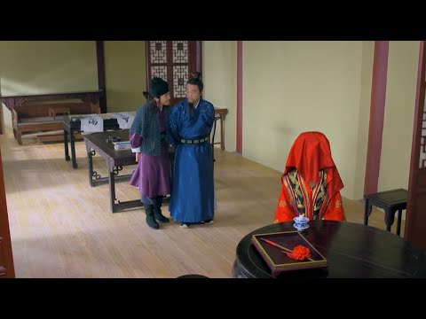 劉伯溫沒老婆，皇上賜他一位美人，不料剛掀蓋頭就想離婚