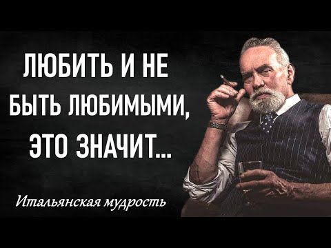 Всегда Изменяют те Женщины, Которые...