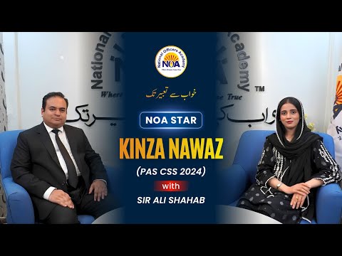 From Aspirant to PAS Officer (CSS 2024) | Kinza Nawaz's Unfiltered CSS Story | NOA STAR