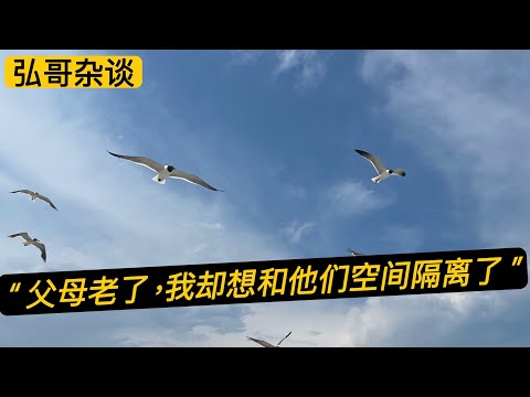 “ 父母老了，想和他们隔离开了，我大半生全是遗憾啊。” 曾经风光的富二代，怎样的反思和纠结。