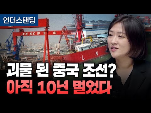 China's Joseon Dynasty Becomes a Monster? Still 10 Years Away (Shinyoung Securities Research Fell...