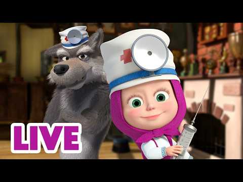 🔴 EN DIRECT 🐻👱🏻‍♀️ Masha et Miсhka ✨ Carnets du médecin 👩‍⚕️✍️ Masha and the Bear