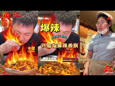 巡辣之旅～打卡南昌辣王挑战赛！魔鬼椒 + 断魂椒版麻辣香锅，一口下去辣得人直吸气【辣王刘泳杰】