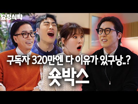 한 달 만에 50만 구독자 VS 여태까지 50만 구독자의 첨예한 갈등..!