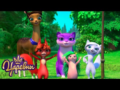 Царевны 👑 В волшебном лесу 🌲🌲🌲 Сборник мультиков для детей
