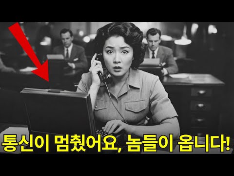 6.25 전쟁 영웅 이야기 | 낡은 무전기의 '잡음' 하나가 2천 명의 목숨을 구하고 북쪽 군대의 대공세를 꺾은 비결
