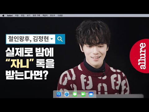 Cheoljong Kim Junghyun's! A behind-the-scenes story told by the actor himself.