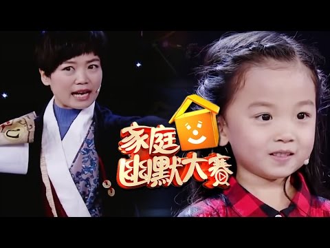 Family Anecdotes S2 20160115 | CCTV